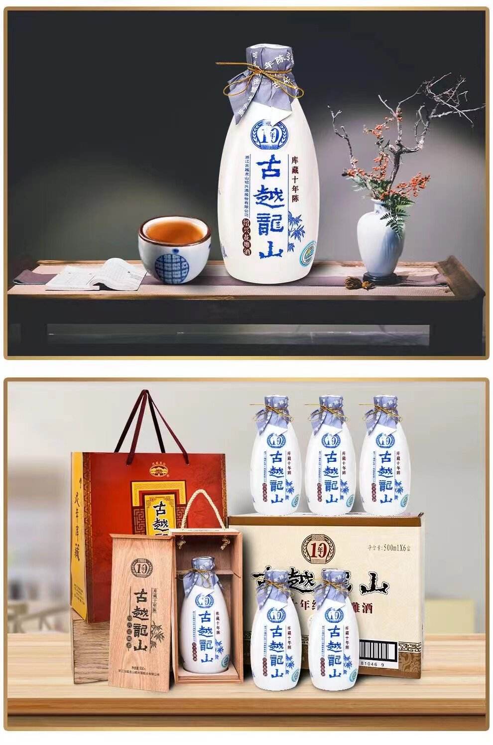 古越龙山股吧(600059 古越龙山股吧) 古越龙山股吧(600059 古越龙山股吧)
