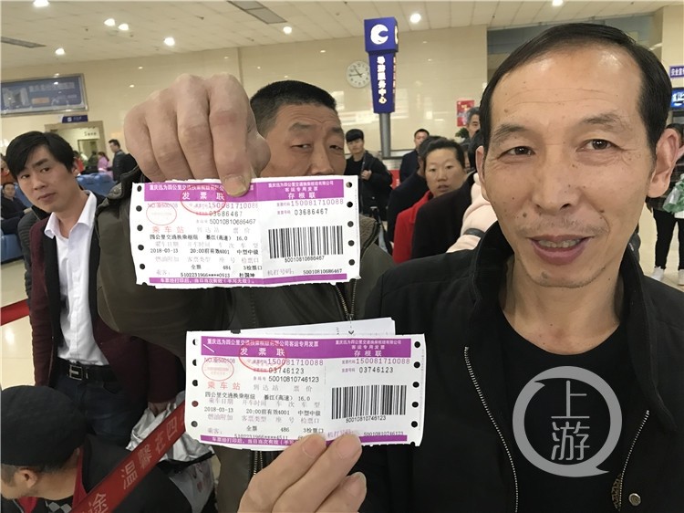 四公里枢纽站汽车查询(四公里枢纽站汽车查询重庆到丰都) 四公里枢纽站汽车查询(四公里枢纽站汽车查询重庆到丰都)