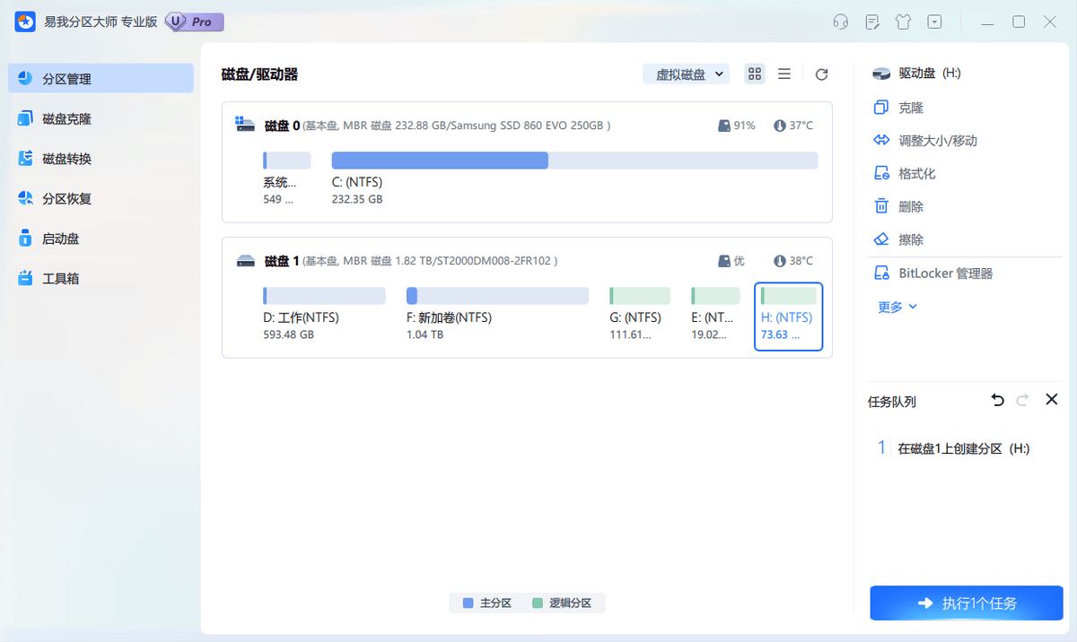 电脑硬盘怎么分区(电脑换硬盘需要重装系统吗?) 电脑硬盘怎么分区(电脑换硬盘需要重装系统吗?)