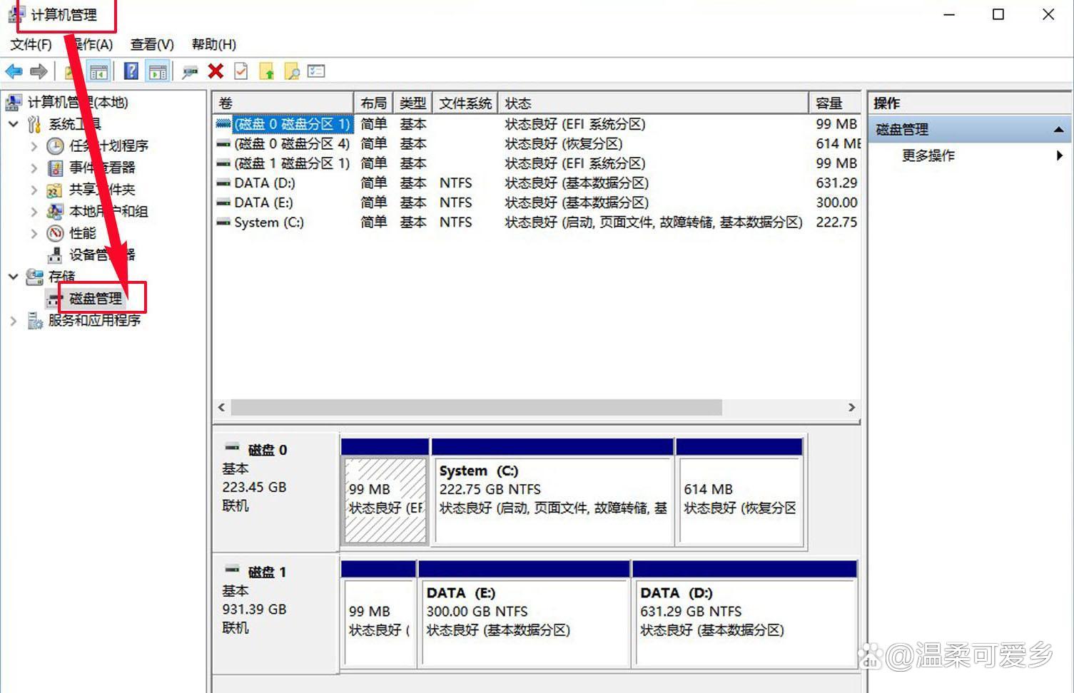 电脑硬盘怎么分区(电脑换硬盘需要重装系统吗?) 电脑硬盘怎么分区(电脑换硬盘需要重装系统吗?)