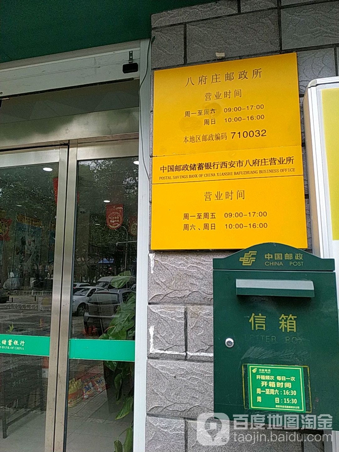 邮政银行人工客服电话号码(邮政银行人工客服24小时在线咨询) 邮政银行人工客服电话号码(邮政银行人工客服24小时在线咨询)