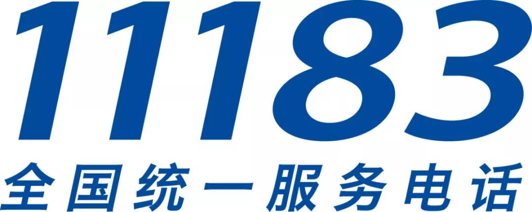 邮政银行人工客服电话号码(邮政银行人工客服24小时在线咨询) 邮政银行人工客服电话号码(邮政银行人工客服24小时在线咨询)
