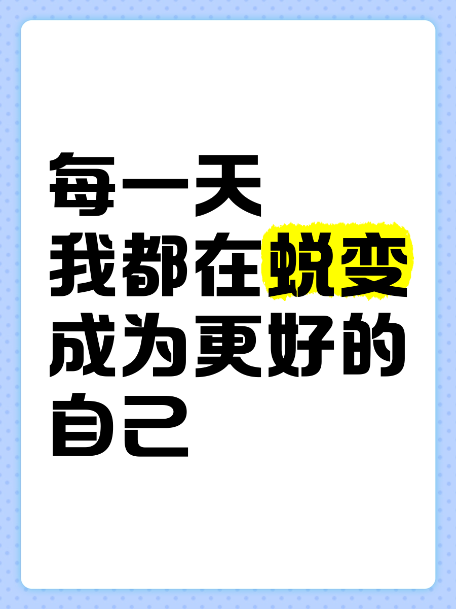 改变图片(改变图片上的数字) 改变图片(改变图片上的数字)
