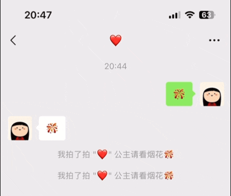 微信拍一拍怎么拍(微信拍一拍怎么拍群里没说话的人) 微信拍一拍怎么拍(微信拍一拍怎么拍群里没说话的人)