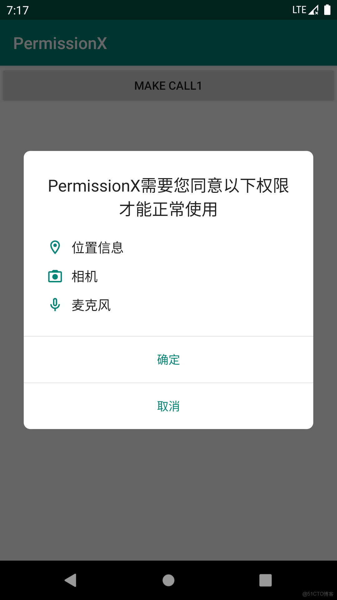 安装未知应用权限怎么解除(华为安装未知应用权限怎么解除)