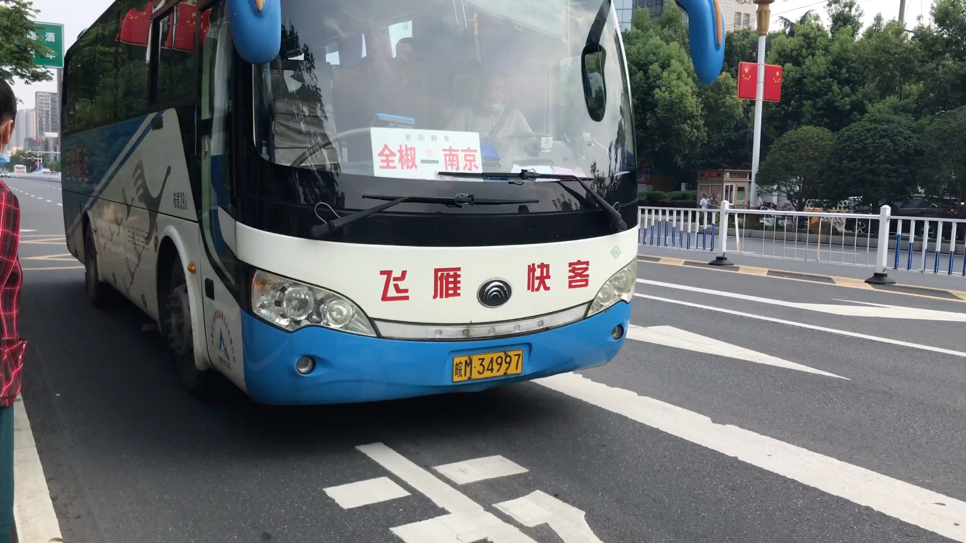 流水班车是什么意思(流水班最早的车是几点) 流水班车是什么意思(流水班最早的车是几点)