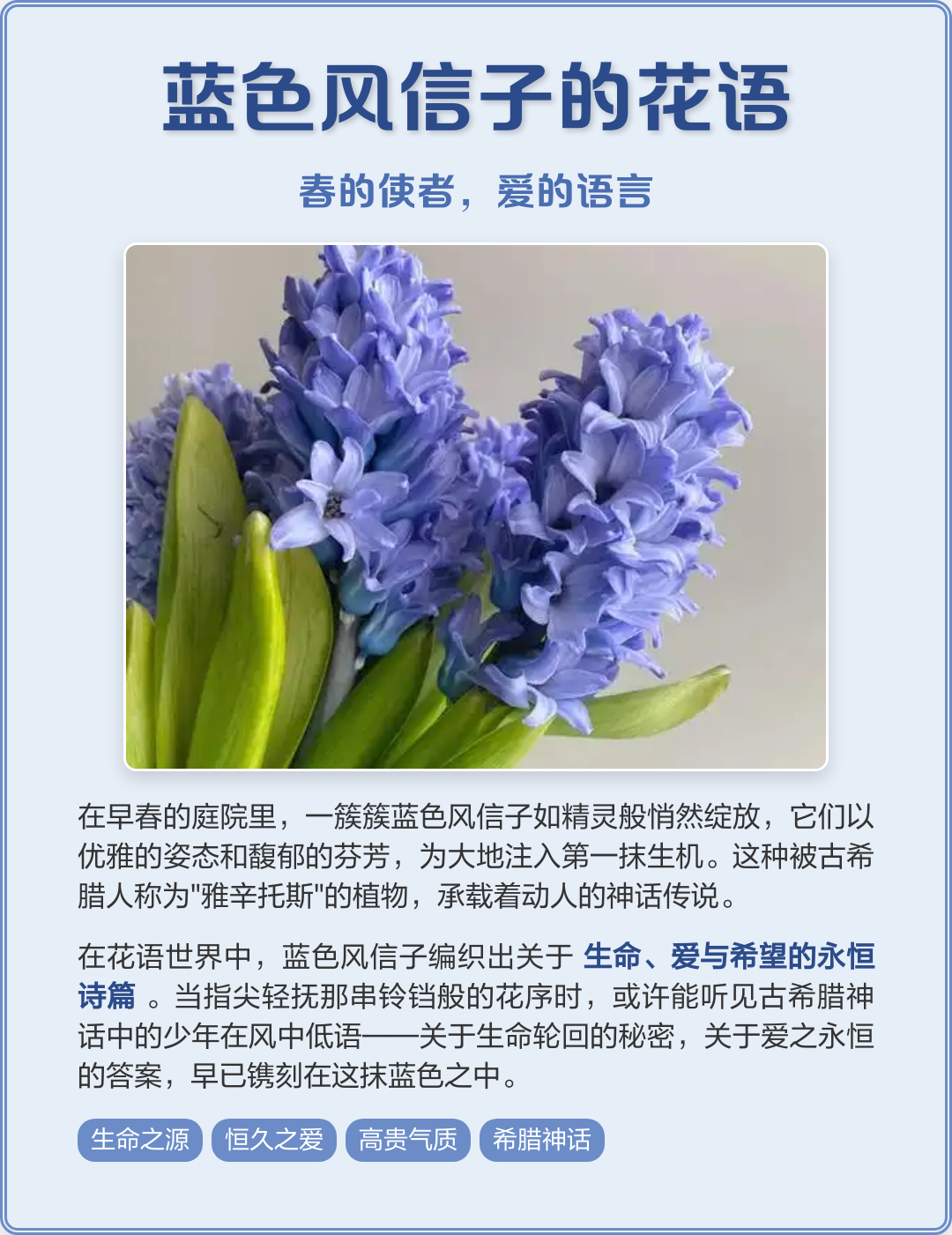 蓝色代表什么寓意(蓝色代表什么寓意和含义) 蓝色代表什么寓意(蓝色代表什么寓意和含义)