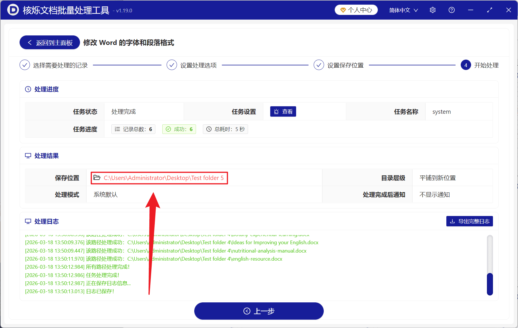 左缩进在哪里设置(左缩进是向哪边缩进) 左缩进在哪里设置(左缩进是向哪边缩进)