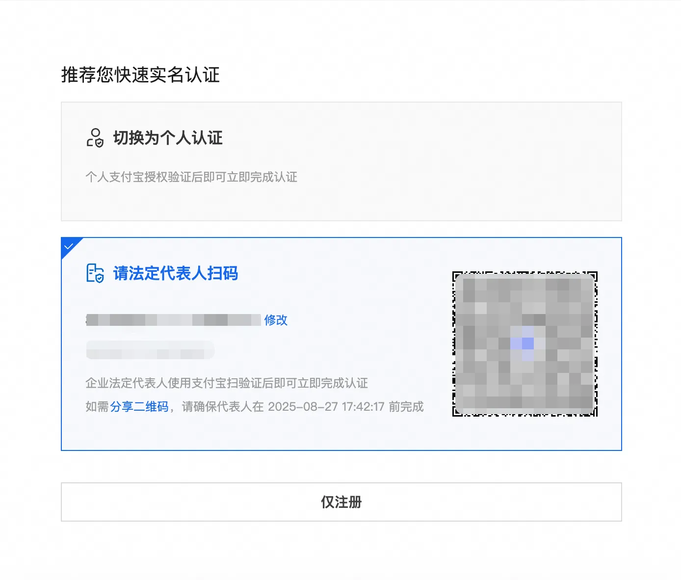 阿里云个人邮箱登录(阿里云个人邮箱登录pending) 阿里云个人邮箱登录(阿里云个人邮箱登录pending)