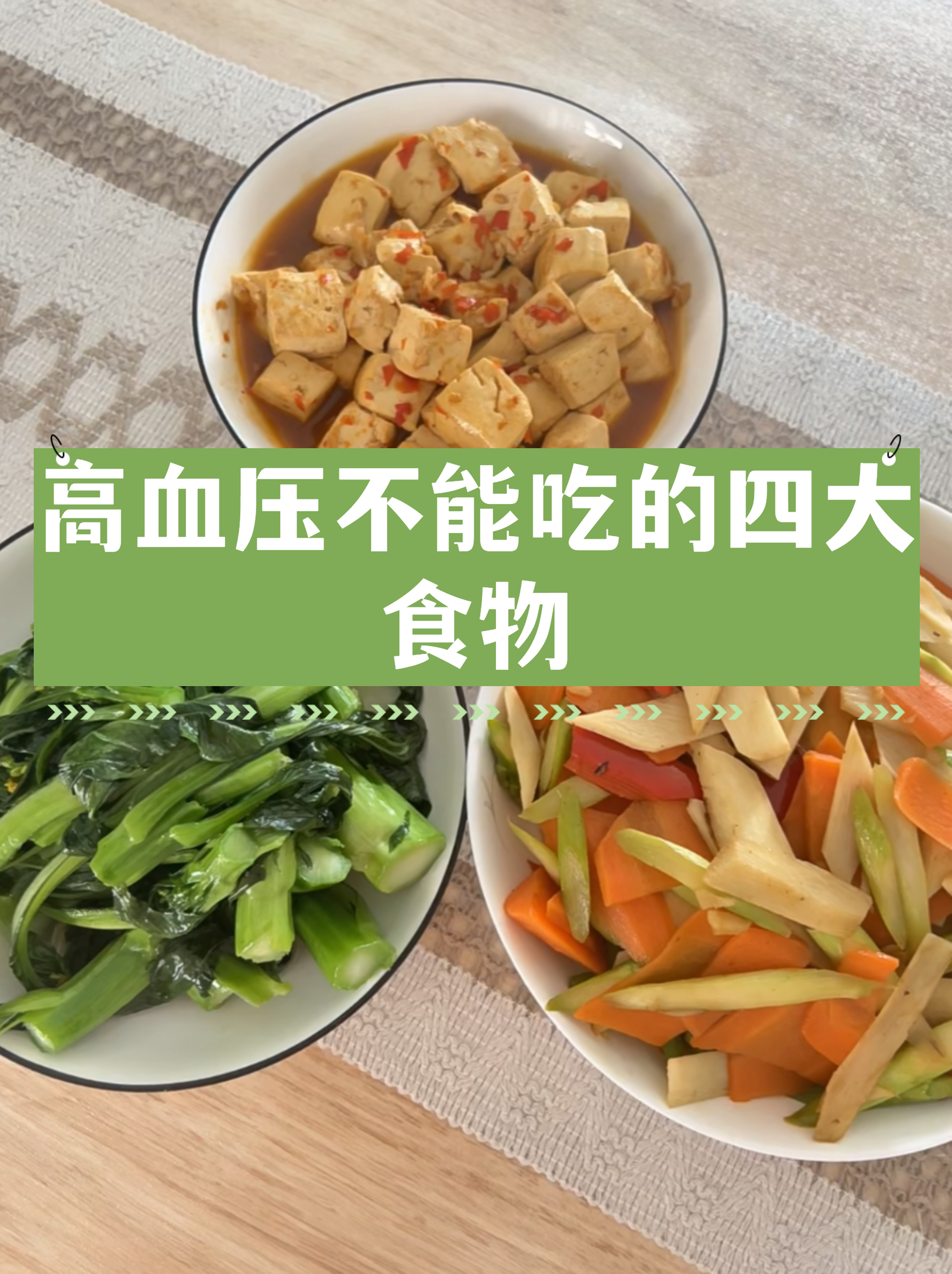 含钠高的食物(含钠高的食物和水果一览表) 含钠高的食物(含钠高的食物和水果一览表)