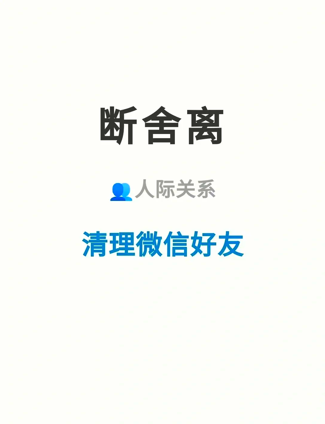 qq单向好友(单向好友怎么恢复成正常好友) qq单向好友(单向好友怎么恢复成正常好友)