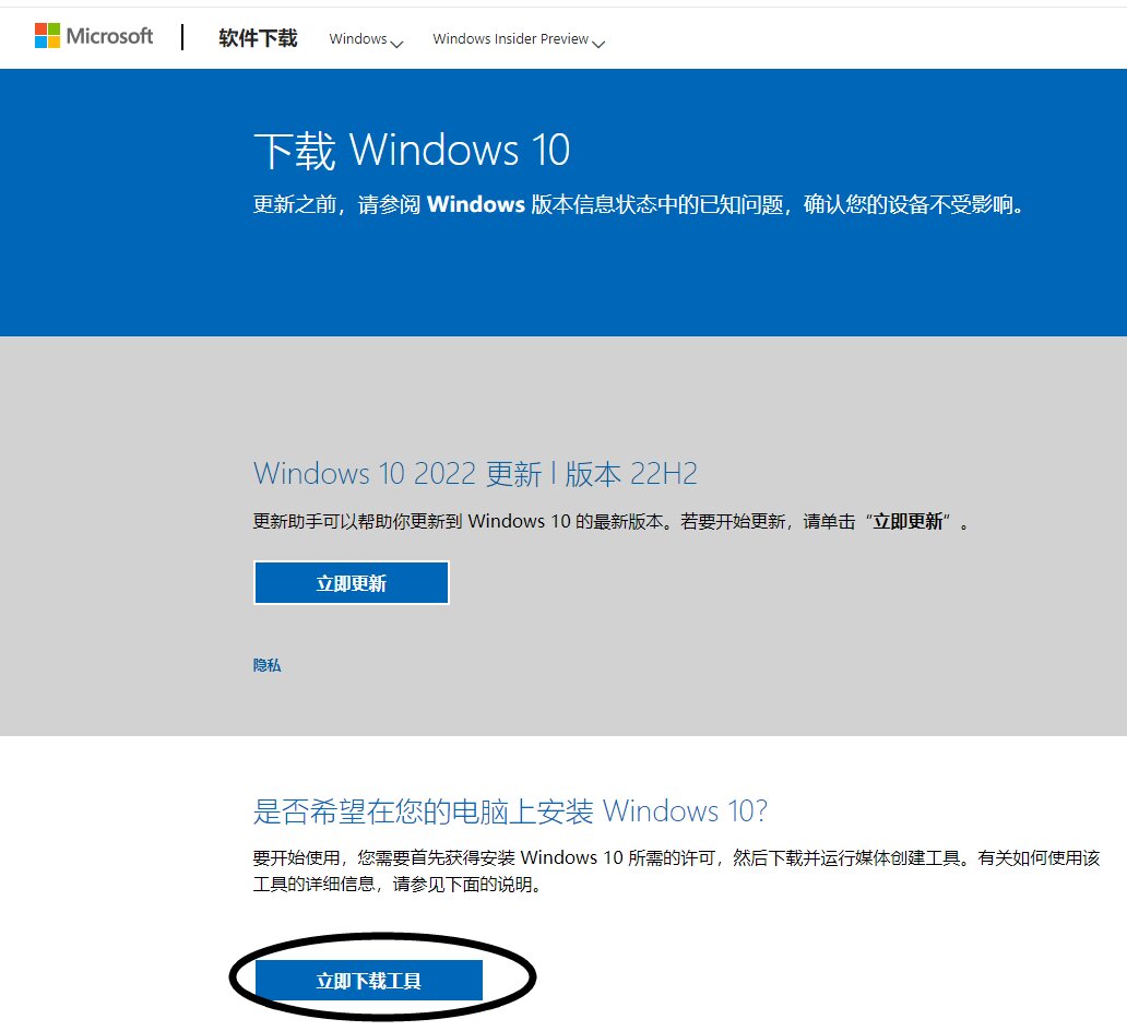 u盘安装win10(u盘安装win10一直重复安装) u盘安装win10(u盘安装win10一直重复安装)