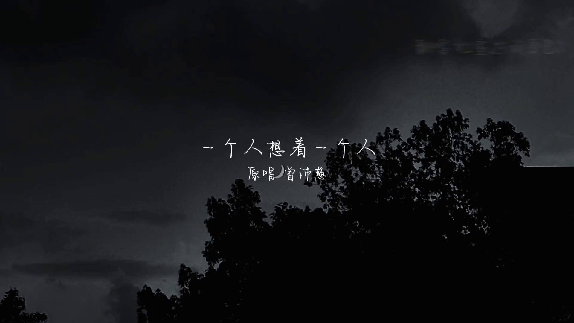 特别想念一个人的图片(特别想念一个人的图片 文字图片) 特别想念一个人的图片(特别想念一个人的图片 文字图片)