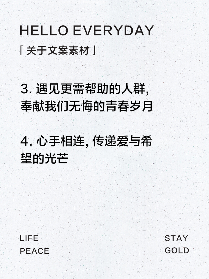 夸赞志愿者优秀短句(夸赞志愿者优秀短句文案) 夸赞志愿者优秀短句(夸赞志愿者优秀短句文案)