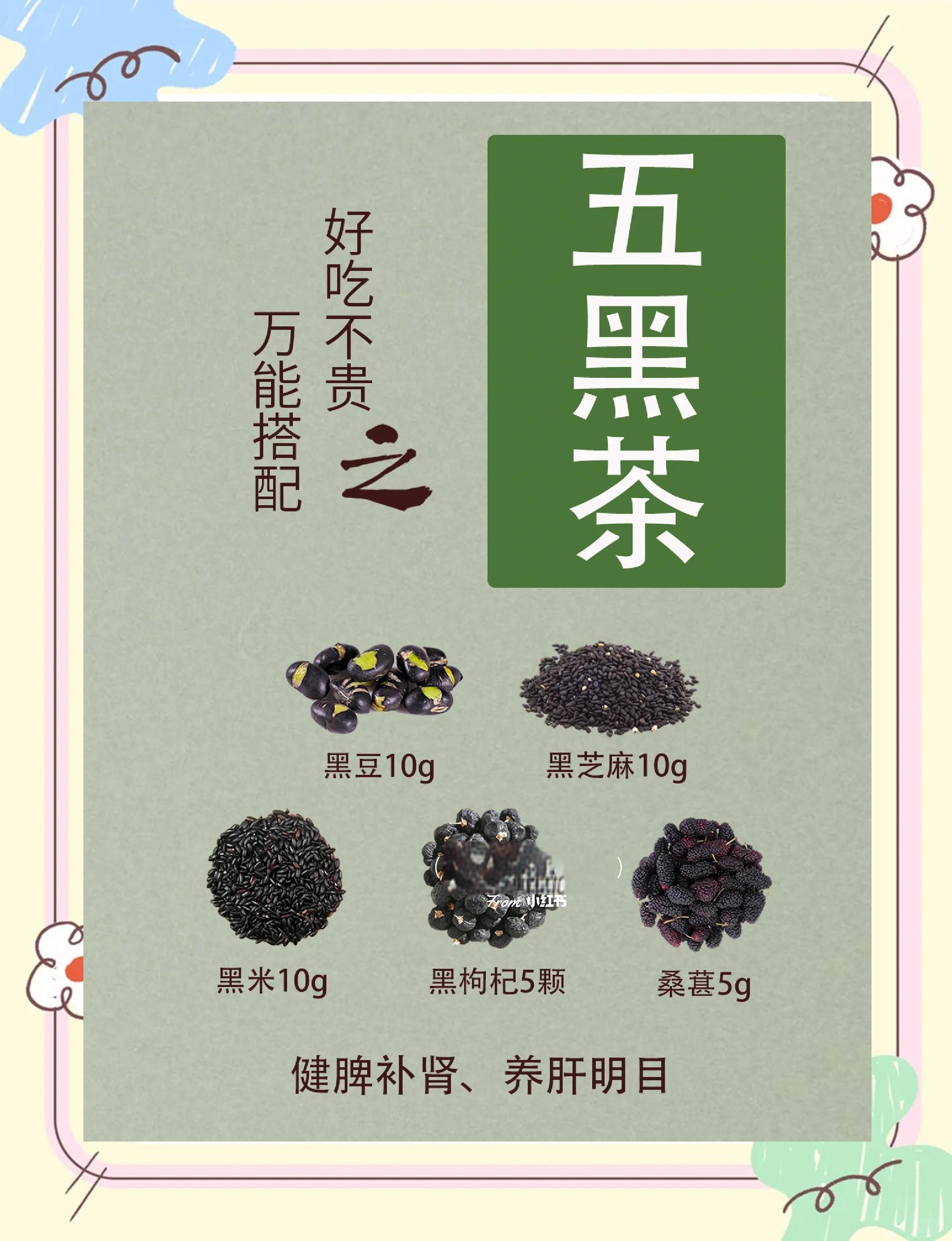女人长期喝黑茶身体有何变化(女人长期喝黑茶身体有何变化和好处) 女人长期喝黑茶身体有何变化(女人长期喝黑茶身体有何变化和好处)