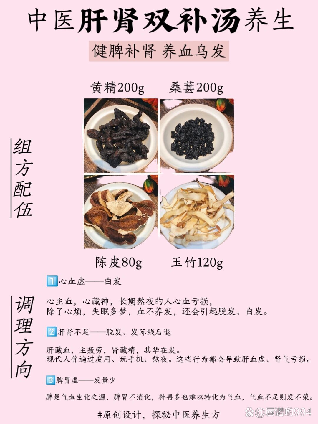 黄连阿胶汤的配方及剂量(黄连阿胶汤的配方及剂量功效) 黄连阿胶汤的配方及剂量(黄连阿胶汤的配方及剂量功效)