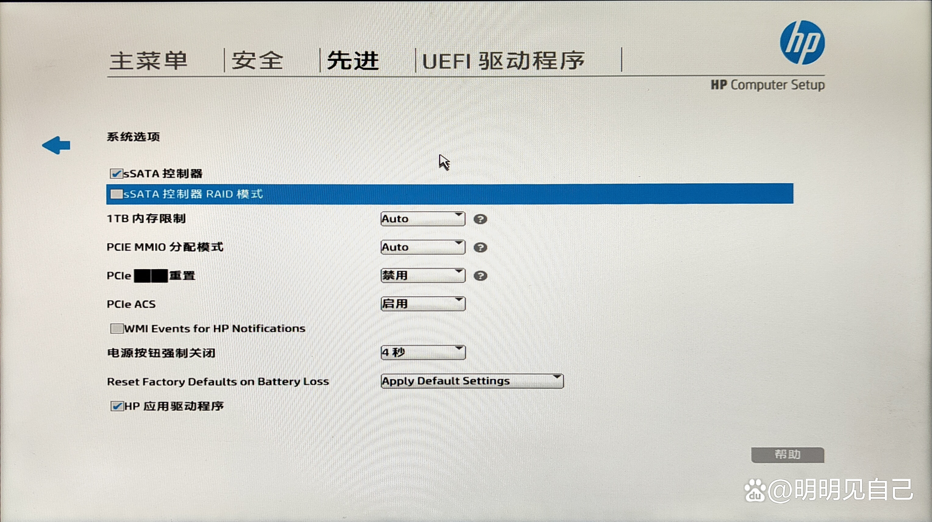 如何利用bios重置电脑系统的简单介绍 如何利用bios重置电脑系统的简单介绍