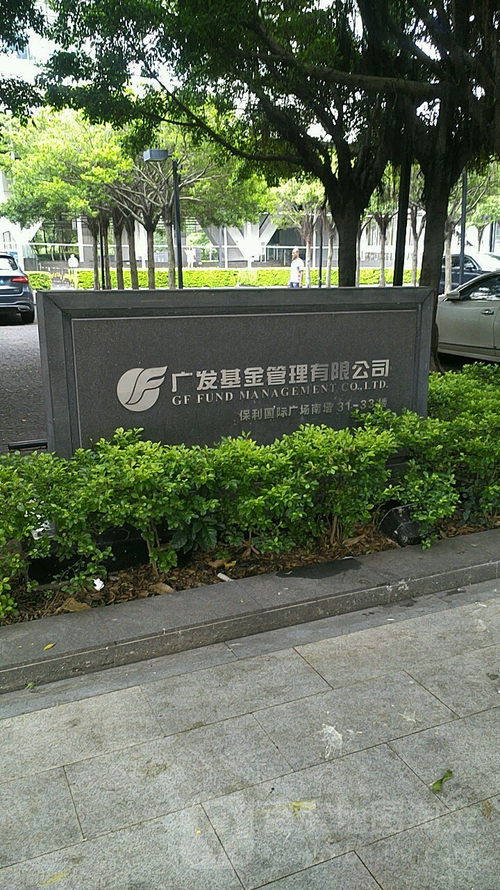 广发客服电话(广发客服的电话是多少) 广发客服电话(广发客服的电话是多少)