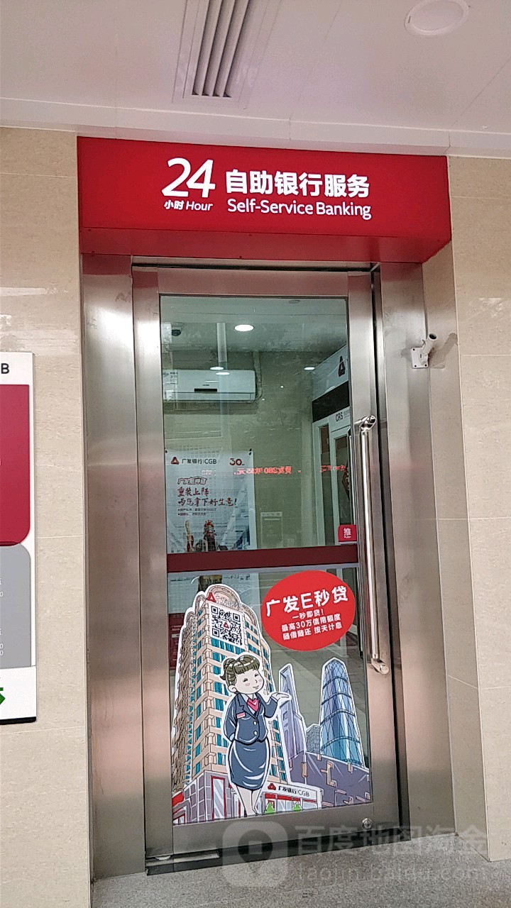 广发客服电话(广发客服的电话是多少) 广发客服电话(广发客服的电话是多少)