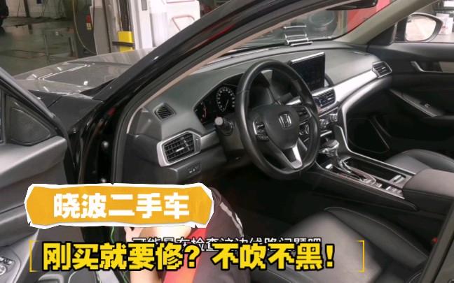 晓波说车(晓波说车小米) 晓波说车(晓波说车小米)