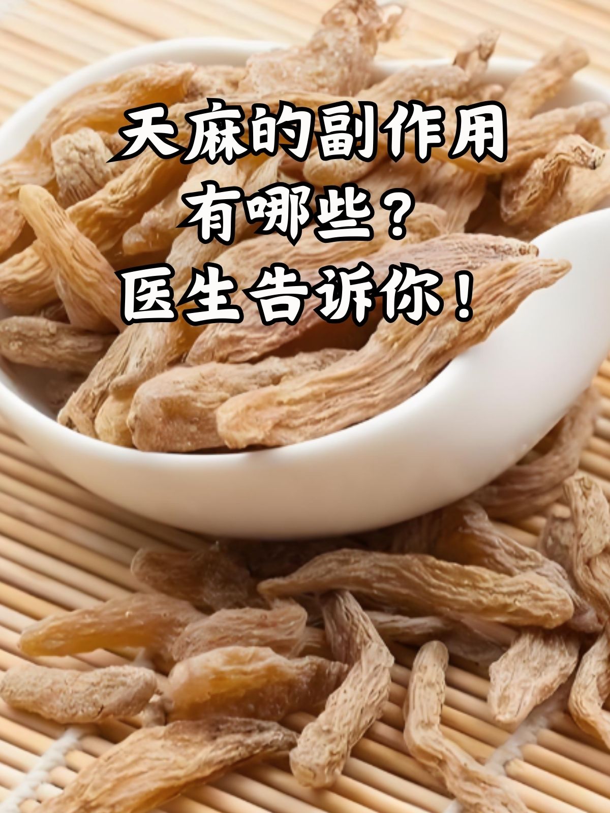 是药三分毒如何理解(是药三分毒蕴含着什么科学道理)