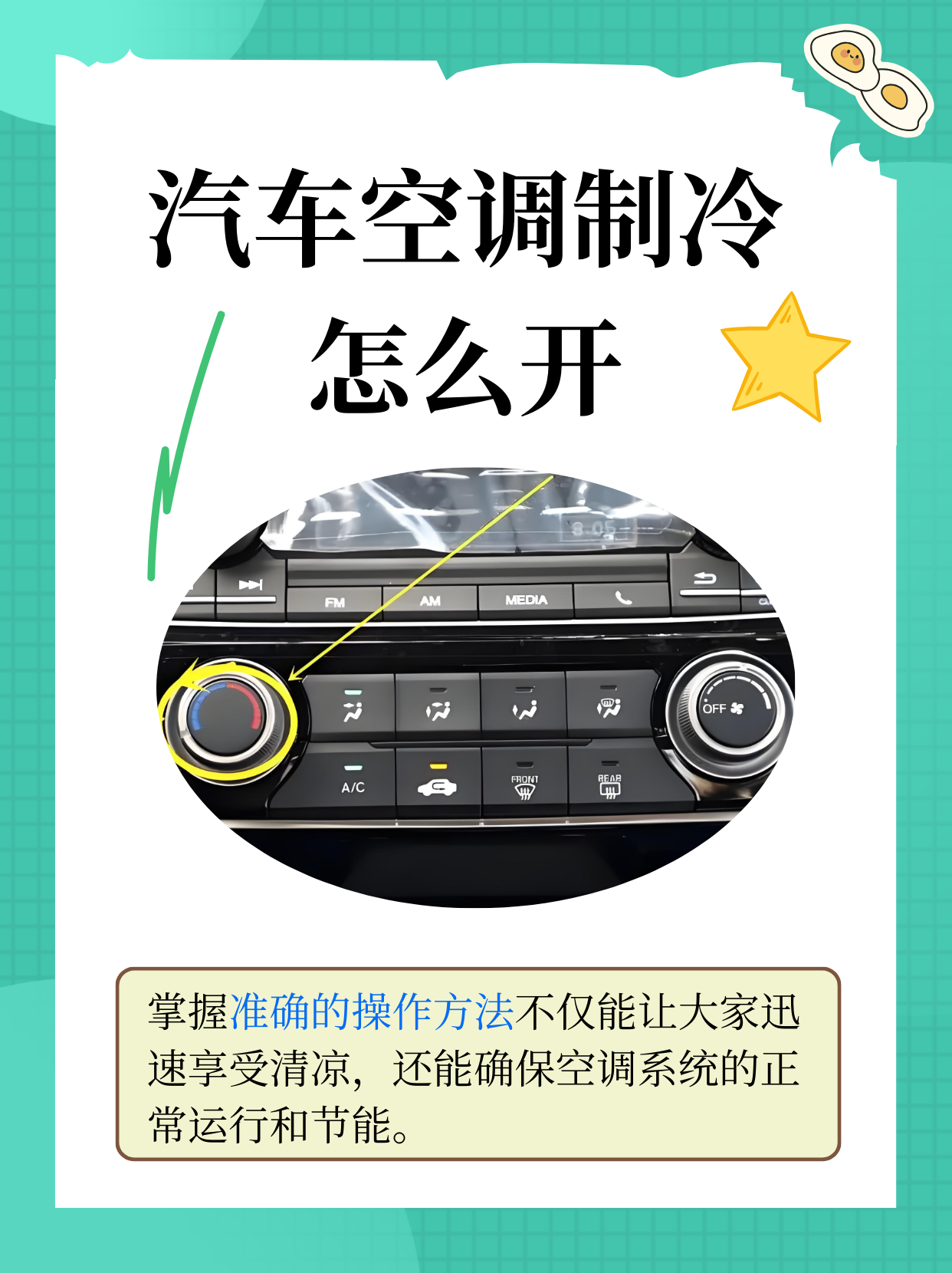 空调自动模式是什么意思(变频空调自动模式是什么意思) 空调自动模式是什么意思(变频空调自动模式是什么意思)