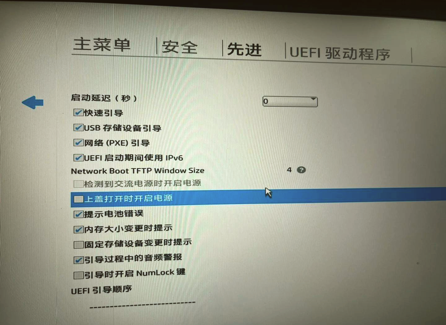 戴尔bios怎么进入(戴尔bios怎么进入高级模式) 戴尔bios怎么进入(戴尔bios怎么进入高级模式)
