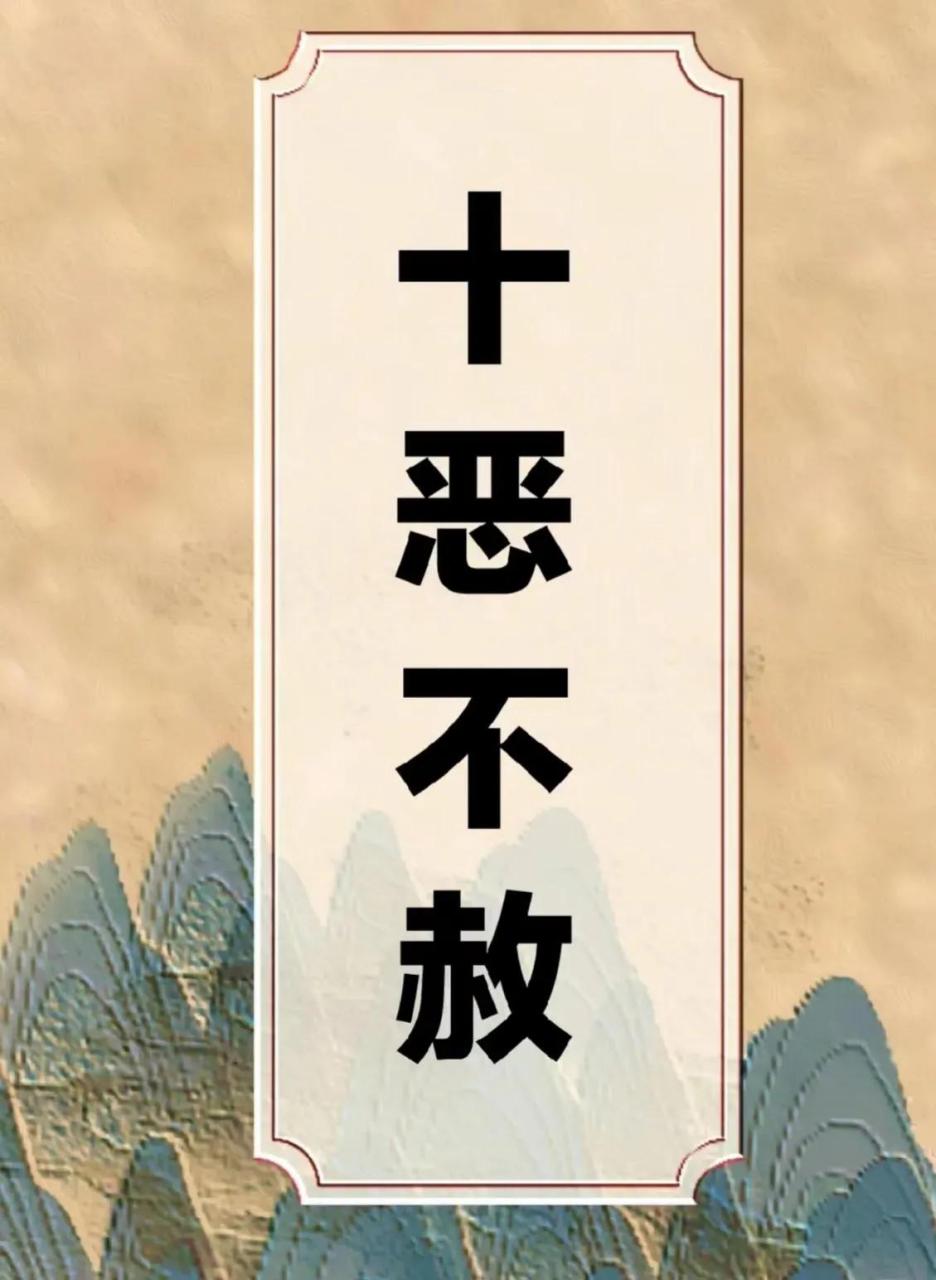 恶权(恶权的含义是什么) 恶权(恶权的含义是什么)