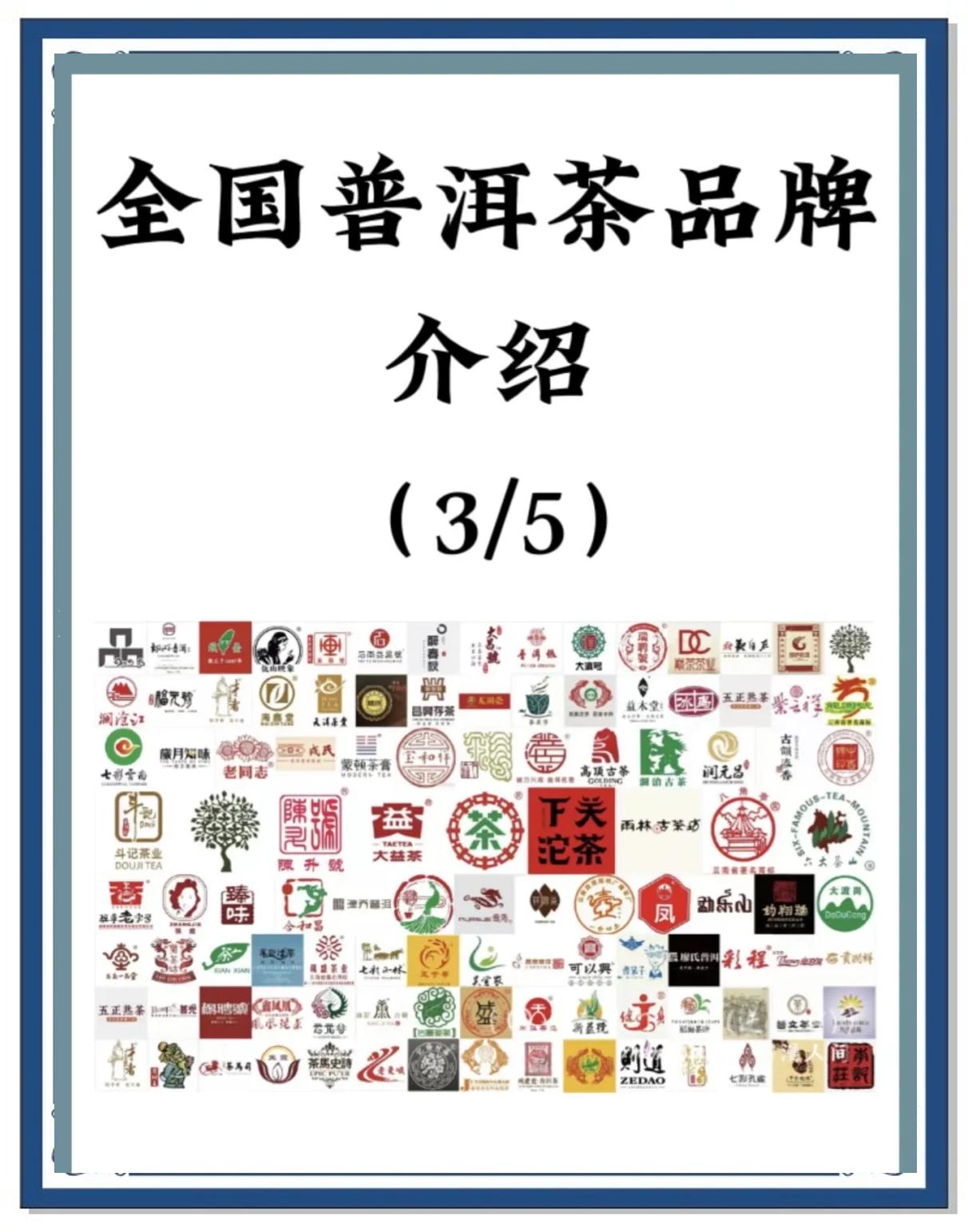 普洱茶1到10级哪个好(普洱茶的等级从好到较好的等级) 普洱茶1到10级哪个好(普洱茶的等级从好到较好的等级)