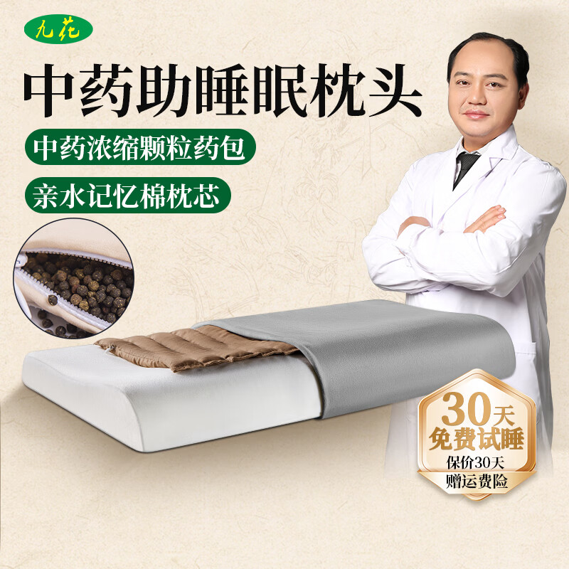 茶叶枕头不适宜什么人(茶叶枕头对人有什么好处) 茶叶枕头不适宜什么人(茶叶枕头对人有什么好处)