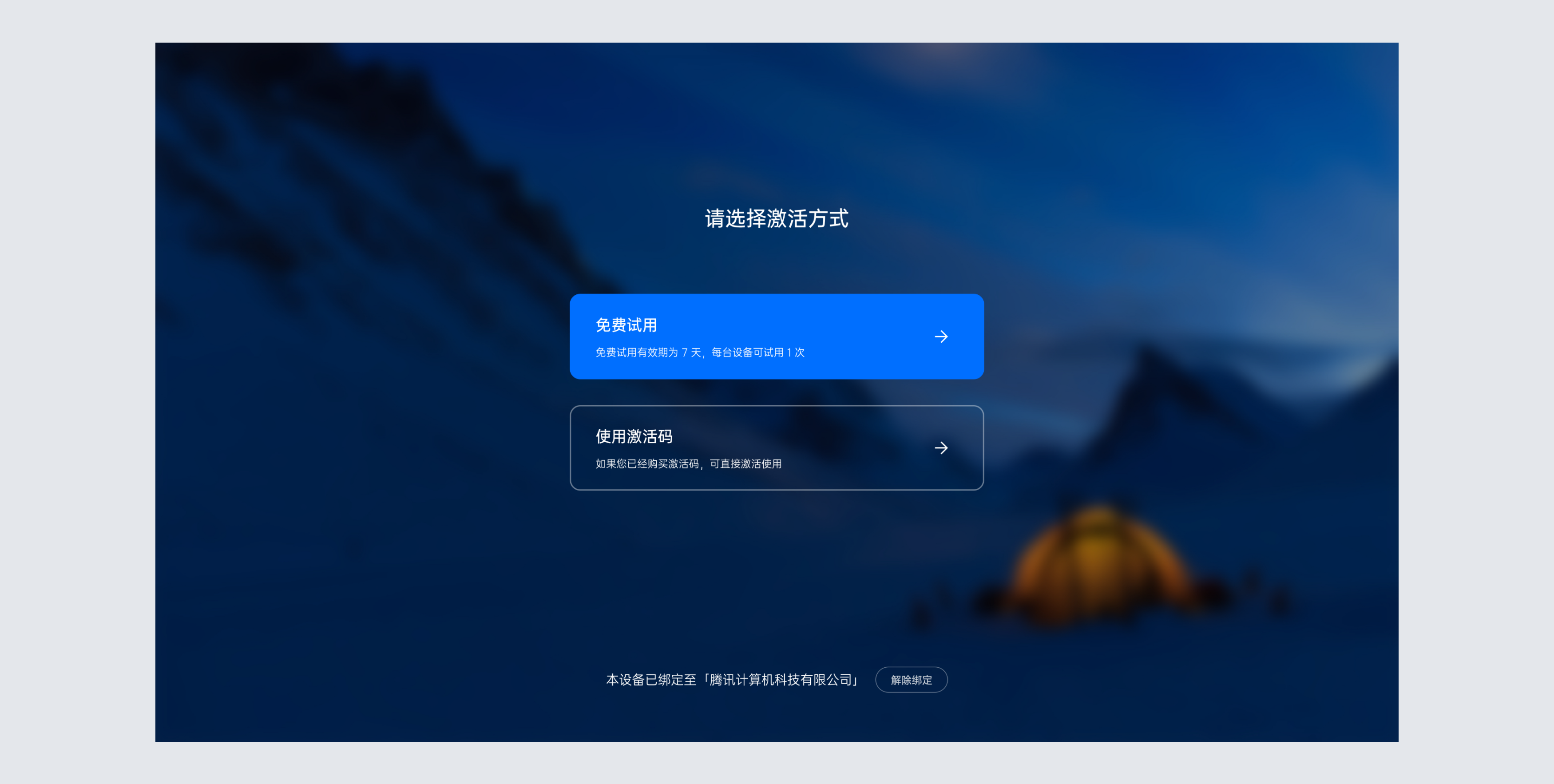 腾讯会议rooms投屏码在哪里(腾讯会议rooms投屏码在哪里找) 腾讯会议rooms投屏码在哪里(腾讯会议rooms投屏码在哪里找)