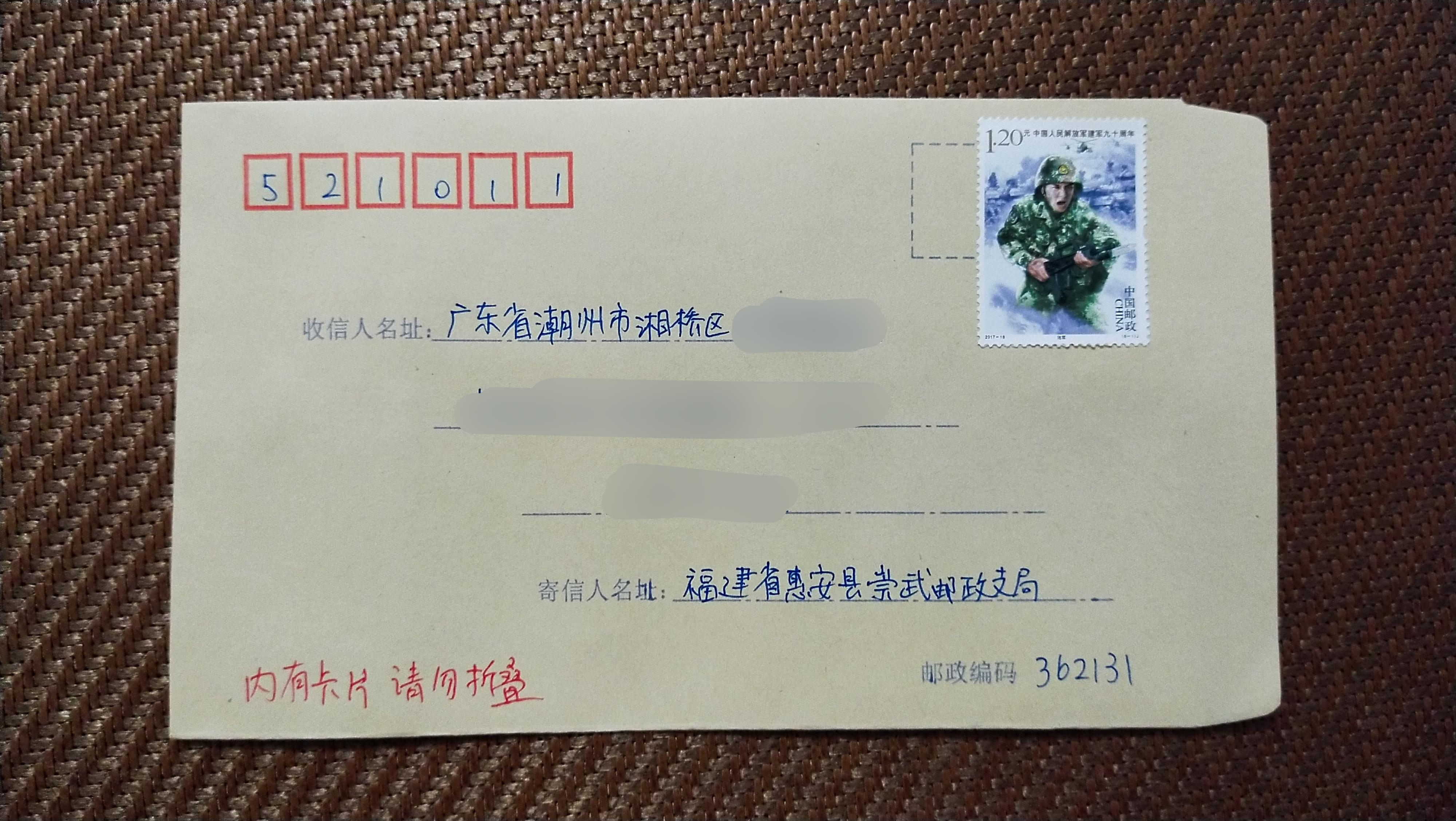 福建邮编号是多少(福建邮编号是多少莆田) 福建邮编号是多少(福建邮编号是多少莆田)