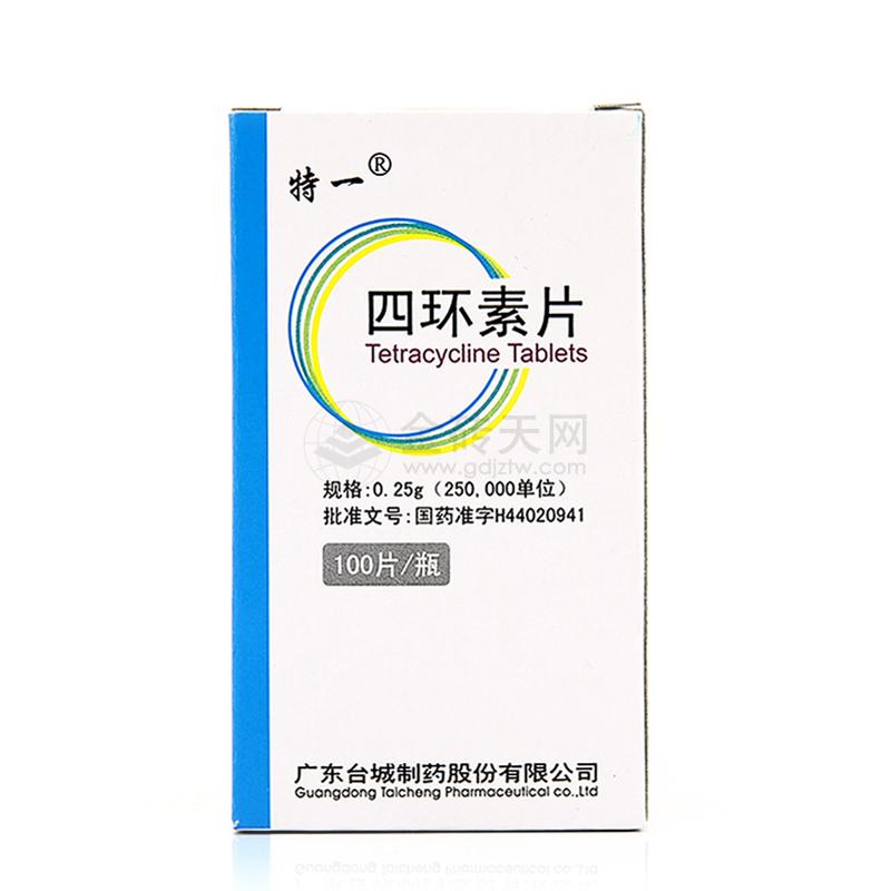 复方地龙胶囊的功效与作用(复方地龙胶囊的功效与作用降低血管痉挛) 复方地龙胶囊的功效与作用(复方地龙胶囊的功效与作用降低血管痉挛)