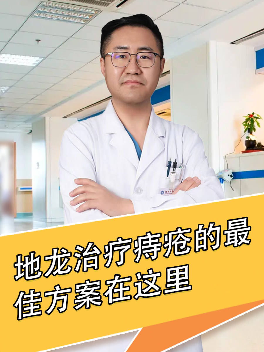 复方地龙胶囊的功效与作用(复方地龙胶囊的功效与作用降低血管痉挛) 复方地龙胶囊的功效与作用(复方地龙胶囊的功效与作用降低血管痉挛)