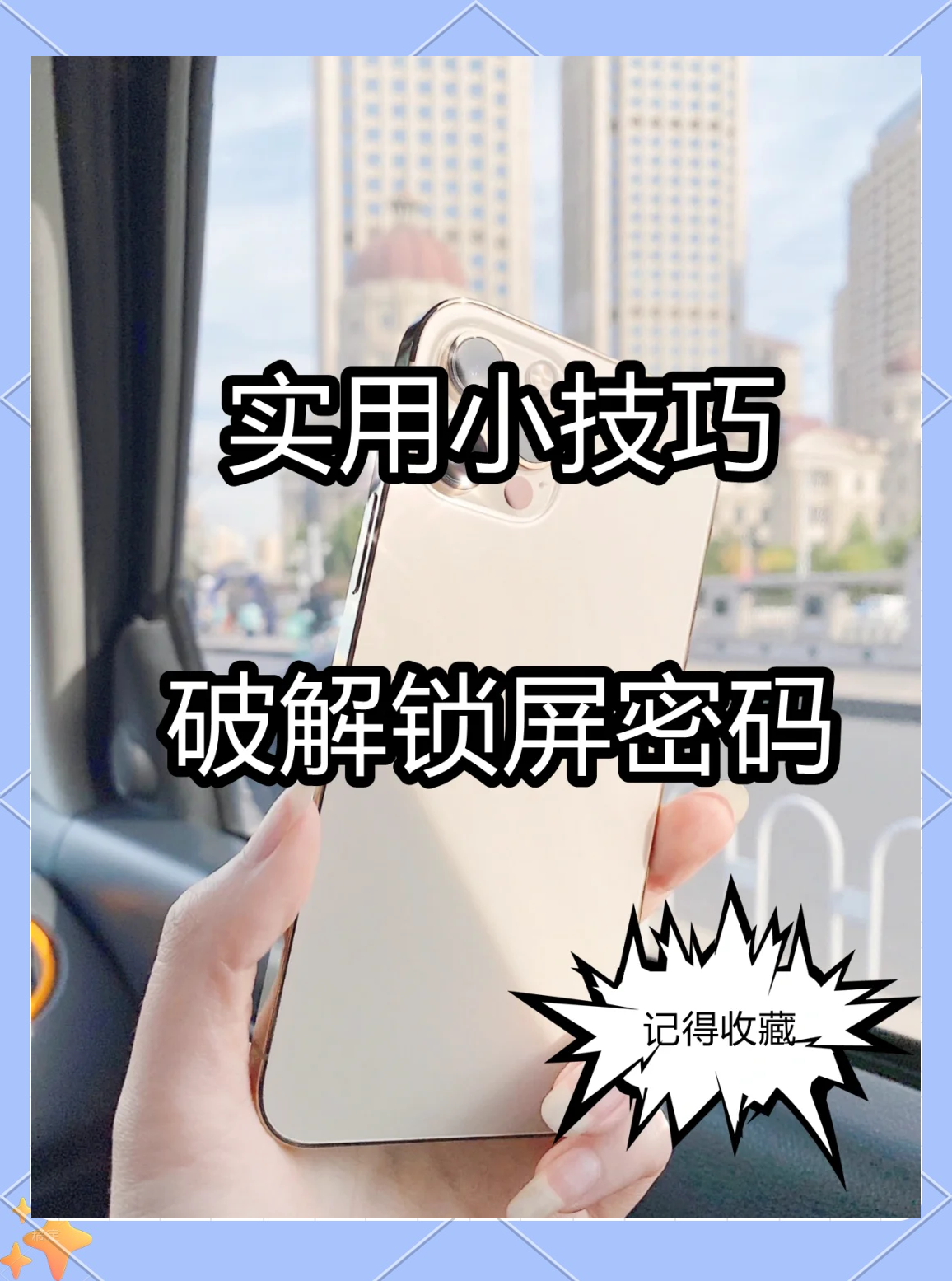 苹果手机忘记id账号和密码怎么激活(iphone忘记id账号和密码怎么激活) 苹果手机忘记id账号和密码怎么激活(iphone忘记id账号和密码怎么激活)