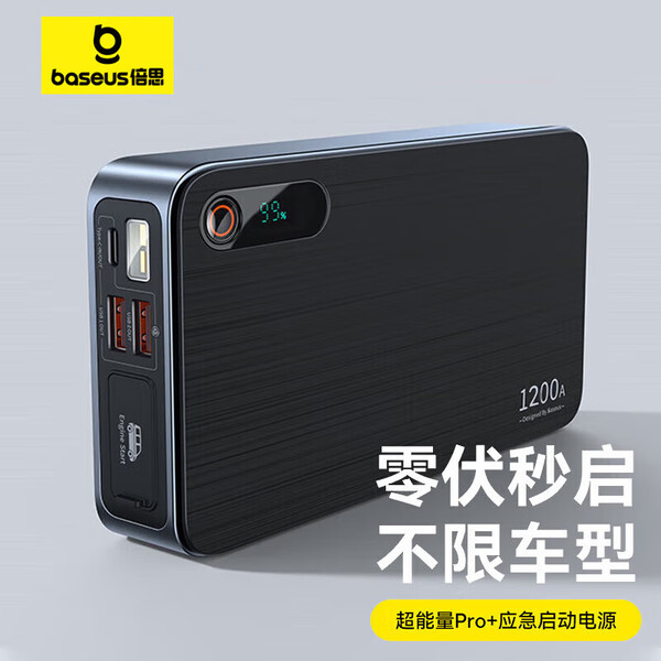 汽车电瓶充电器哪个品牌质量好(汽车电瓶充电器哪个品牌质量好耐用) 汽车电瓶充电器哪个品牌质量好(汽车电瓶充电器哪个品牌质量好耐用)