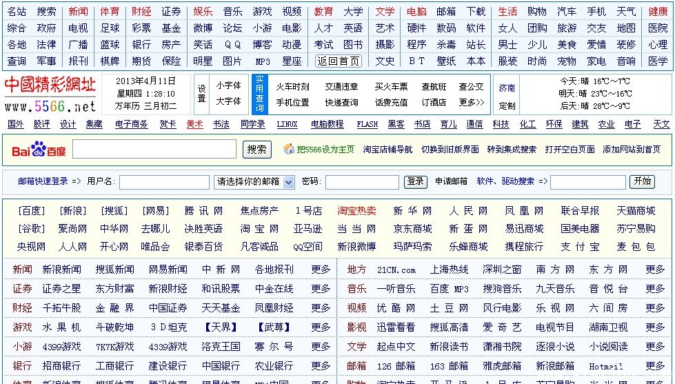 69tang最新网站查询(查询pagerank值的代码) 69tang最新网站查询(查询pagerank值的代码)