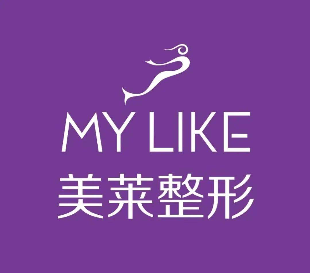 美莱医院(美莱医院24小时人工客服) 美莱医院(美莱医院24小时人工客服)