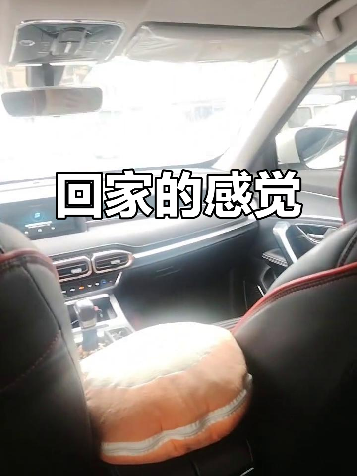 回家的感觉(回家的感觉真好图片) 回家的感觉(回家的感觉真好图片)