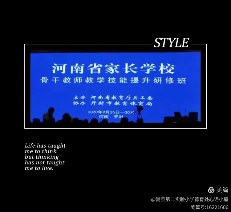河南省网上家长学校网站(河南省家庭教育云平台微信公众号) 河南省网上家长学校网站(河南省家庭教育云平台微信公众号)