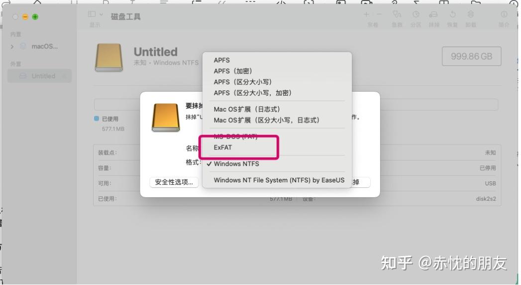 文件太大不能拷贝到u盘怎么办(压缩文件太大不能拷贝到u盘怎么办) 文件太大不能拷贝到u盘怎么办(压缩文件太大不能拷贝到u盘怎么办)