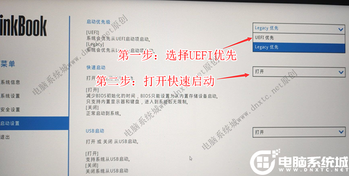 笔记本重装系统教程(惠普笔记本重装系统按哪个键) 笔记本重装系统教程(惠普笔记本重装系统按哪个键)