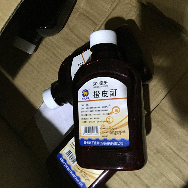 益母草流浸膏(益母草流浸膏月经期间可以吃吗)