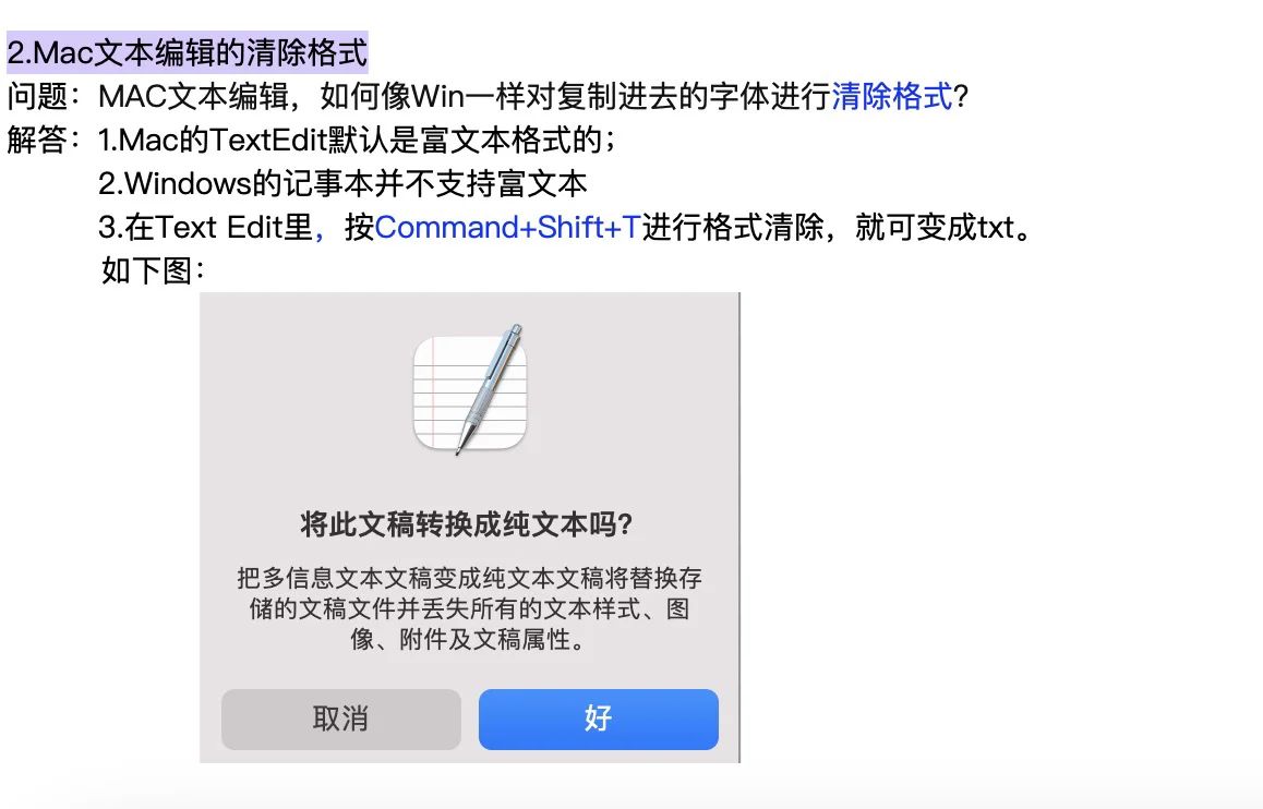 格式刷的快捷键(格式刷的快捷按键) 格式刷的快捷键(格式刷的快捷按键)