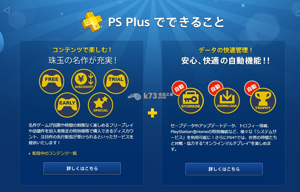 psv内容管理助手(psv内容管理助手连接不上电脑) psv内容管理助手(psv内容管理助手连接不上电脑)
