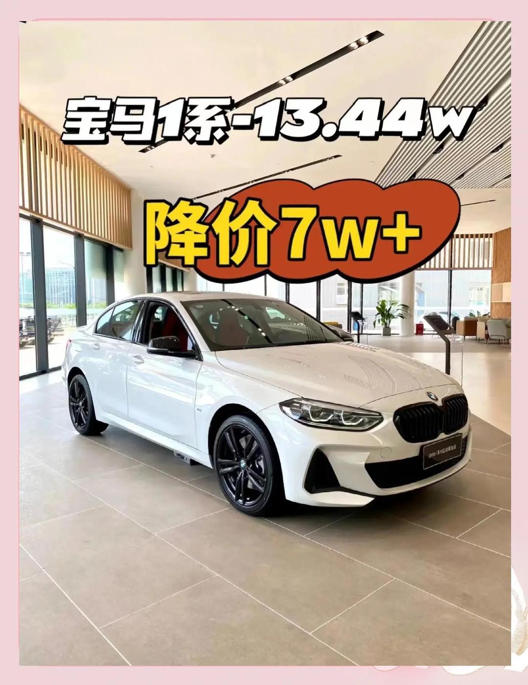 bmw宝马多少钱一台(宝马5系2025新款价格)