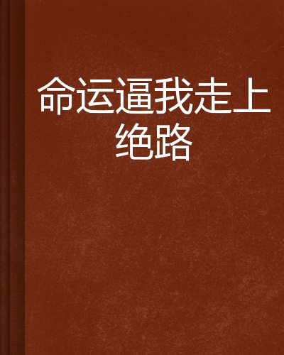 逼的照片(女性私处蹲下拍照有疙瘩) 逼的照片(女性私处蹲下拍照有疙瘩)
