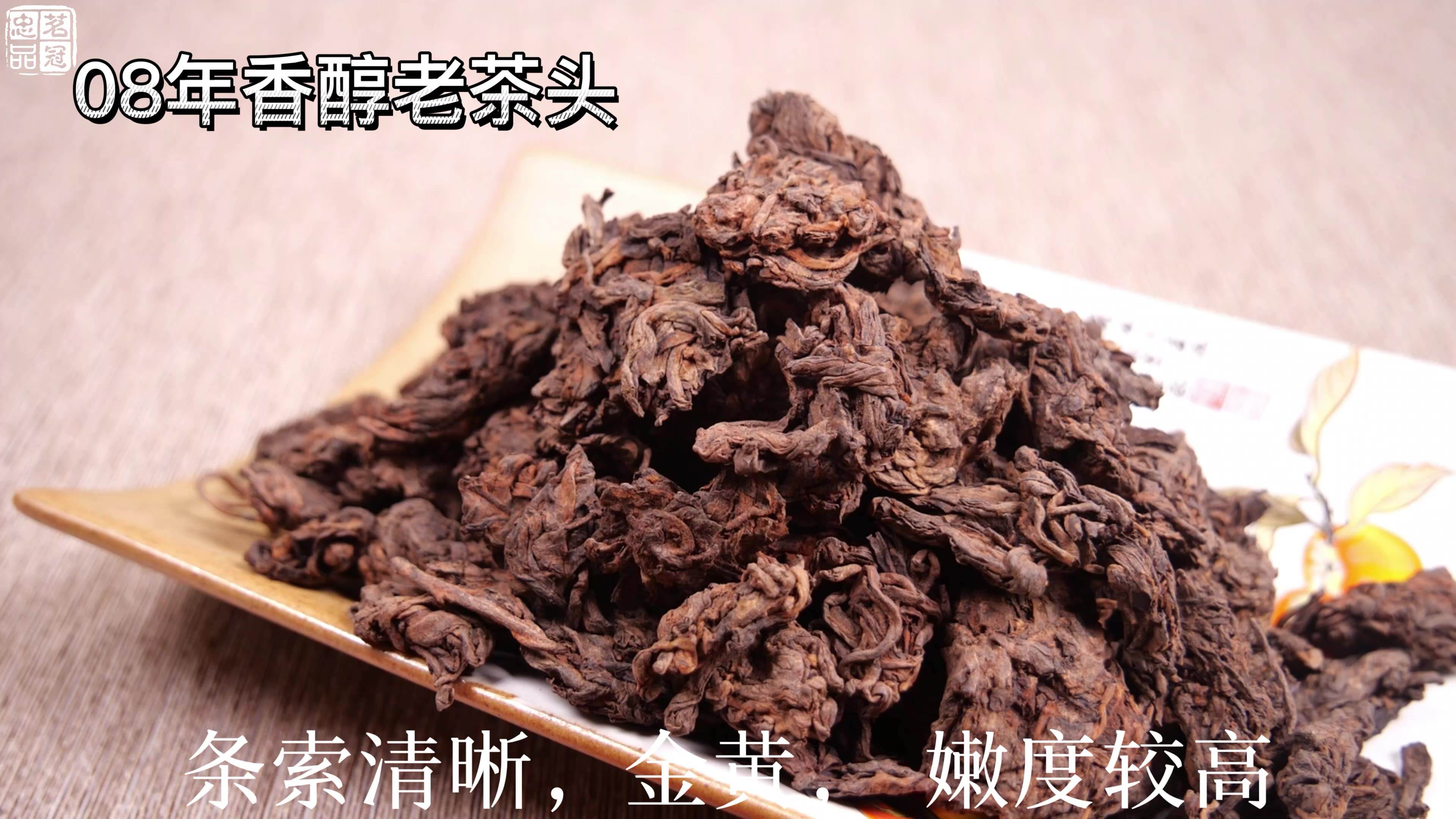 老茶头是什么茶(老茶头是什么茶做的) 老茶头是什么茶(老茶头是什么茶做的)