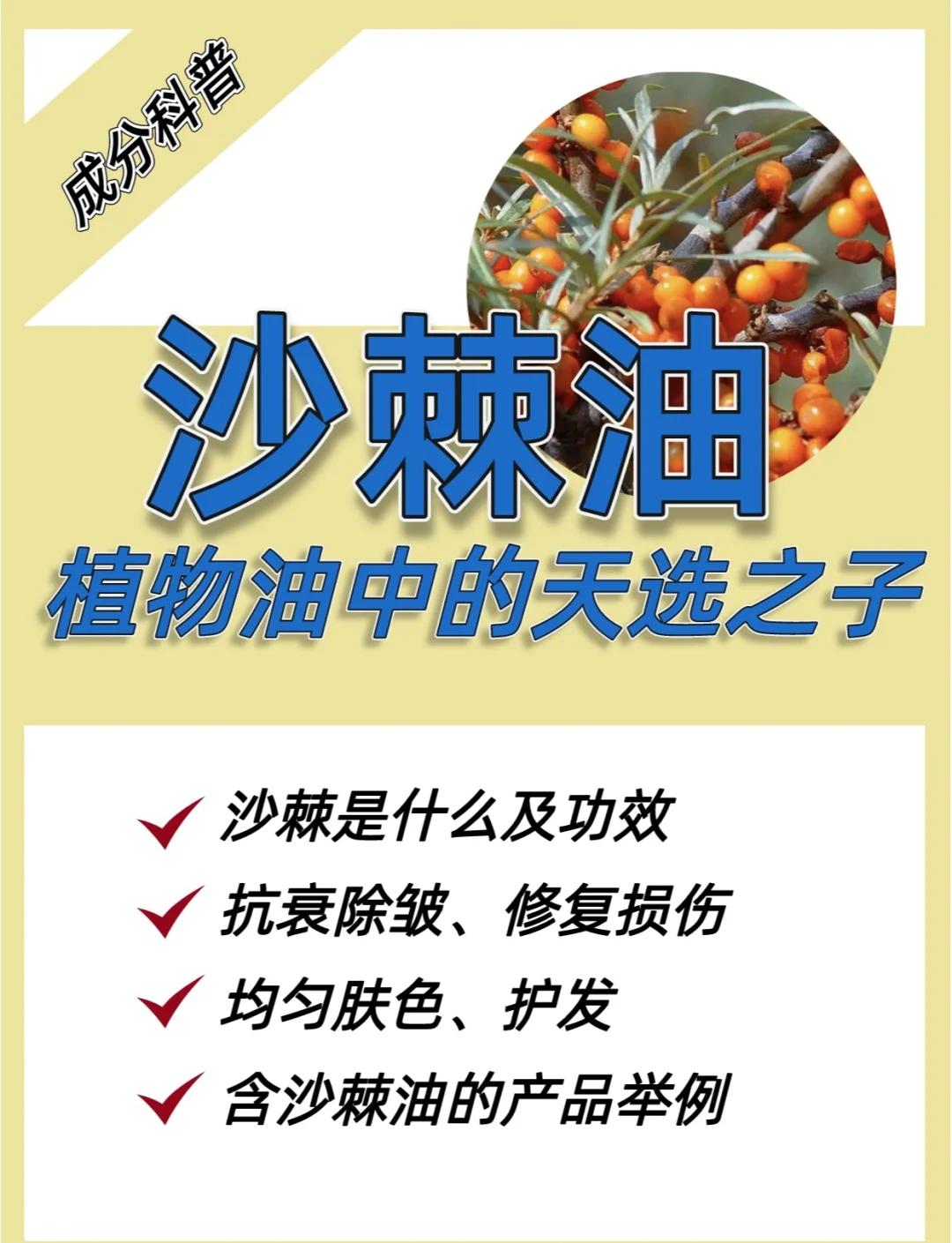 芥子油的功效与作用(芥子油的功效与作用原来有这么多) 芥子油的功效与作用(芥子油的功效与作用原来有这么多)
