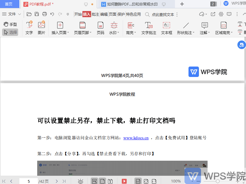 怎么看出文档是wps还是word(怎么看文档是docx还是doc呀?) 怎么看出文档是wps还是word(怎么看文档是docx还是doc呀?)